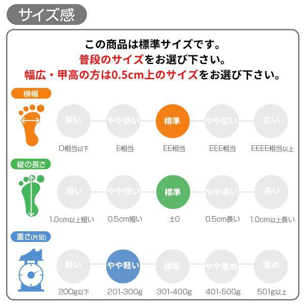 ASICS（アシックス） スニーカー レディース 靴 黒 ブラック 白ソール