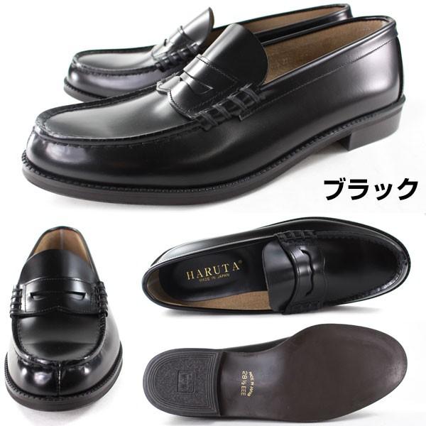 HARUTA 906 3E ハルタ 牛革製 メンズ ローファー ブラック 28.5cm : 靴