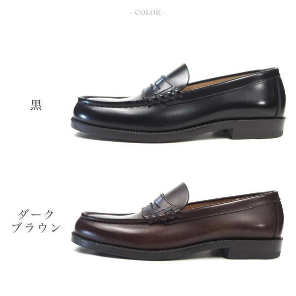 HARUTA（ハルタ） ローファー 906 メンズ 本革 牛革 幅広 3E 学生靴