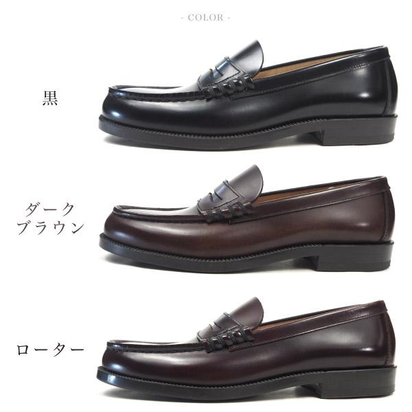 HARUTA（ハルタ） HARUTA 906 3E 牛革製 メンズ ローファー ダーク