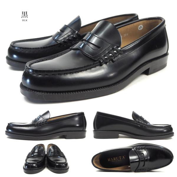 HARUTA（ハルタ） HARUTA 906 3E 牛革製 メンズ ローファー ダーク