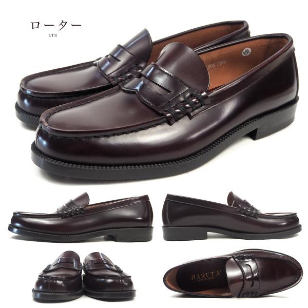 HARUTA（ハルタ） HARUTA 906 3E 牛革製 メンズ ローファー ダーク