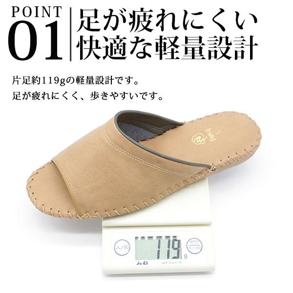 パンジー スリッパ メンズ 黒 室内 紳士 来客用 高級 おしゃれ ルーム 