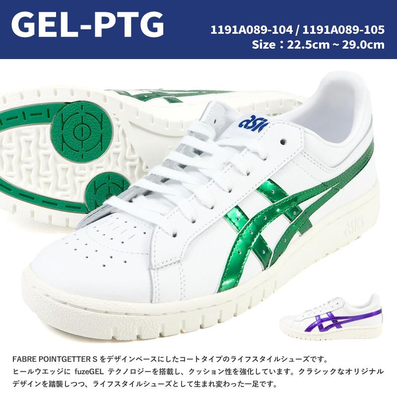 ASICS セール10%OFF アシックス asics スニーカー GEL-PTG
