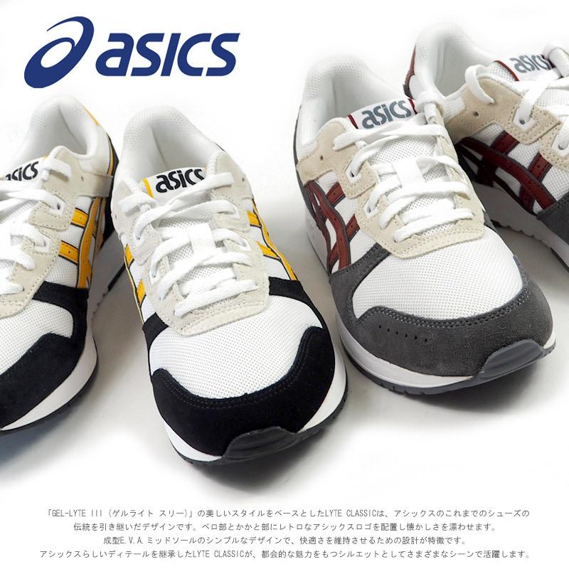 ASICS アシックス asics ランニングシューズ LYTE CLASSIC