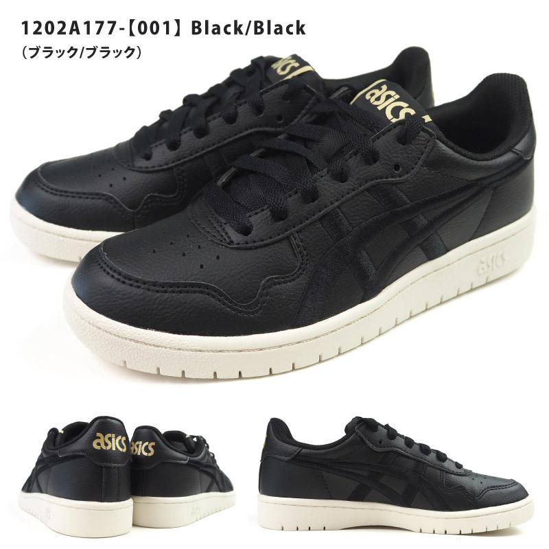 専用 アシックス asics スニーカー JAPAN S 1202A177-001/1202A177-200