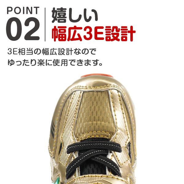 MoonStar（ムーンスター） スニーカー キッズ 子供 ジュニア 男の子 靴