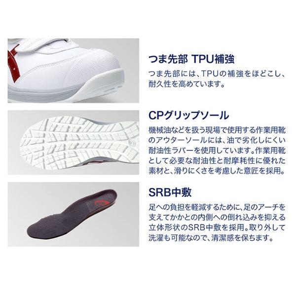 ASICS（アシックス） メンズ 安全作業靴 安全靴 黒 ブラック 白