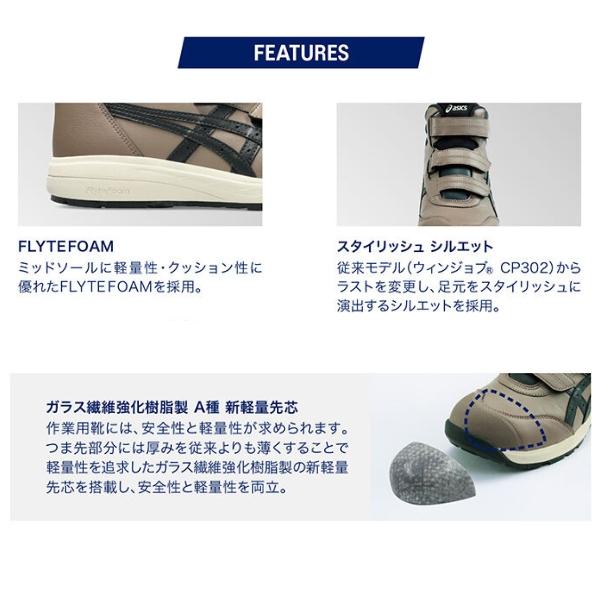 ASICS（アシックス） メンズ 安全作業靴 安全靴 黒 ブラック トープ