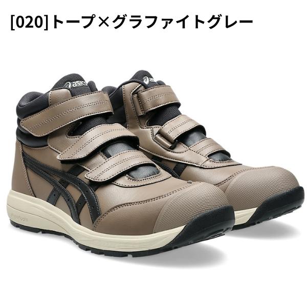 ASICS（アシックス） メンズ 安全作業靴 安全靴 黒 ブラック トープ