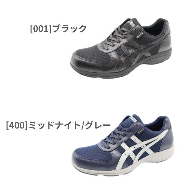 ASICS アシックス スニーカー メンズ 靴 黒 ブラック ネイビー ASICS アシックス スニーカー メンズ 靴 黒 ブラック ネイビー
