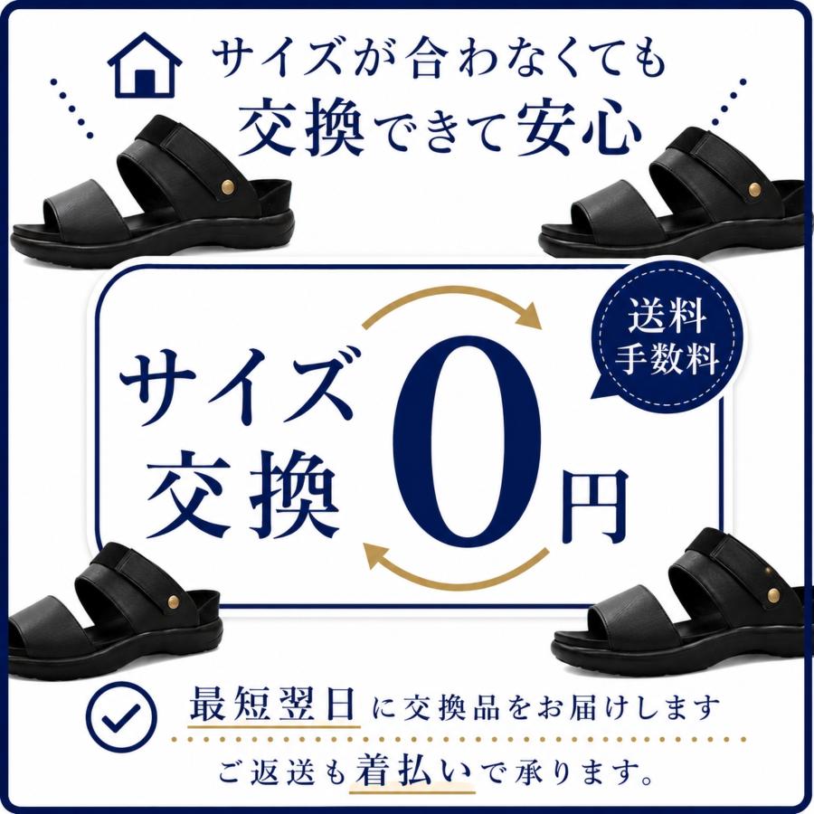 エムスリー（M3） サンダル メンズ 靴 黒 ブラック ブラウン 軽量 軽い