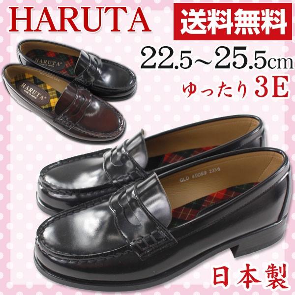 ローファー コイン レディース 靴 HARUTA 45059 ハルタ｜kutsu-nishimura