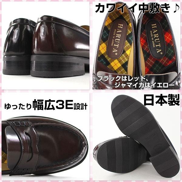 ローファー コイン レディース 靴 HARUTA 45059 ハルタ｜kutsu-nishimura｜03