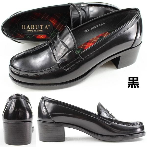 HARUTA ローファー コイン レディース 靴 46039 ハルタ : 靴の