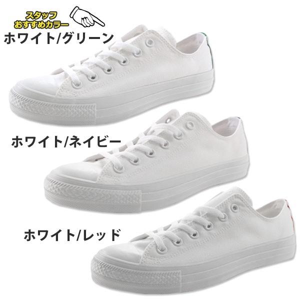 CONVERSE（コンバース） オールスター スニーカー レディース メンズ