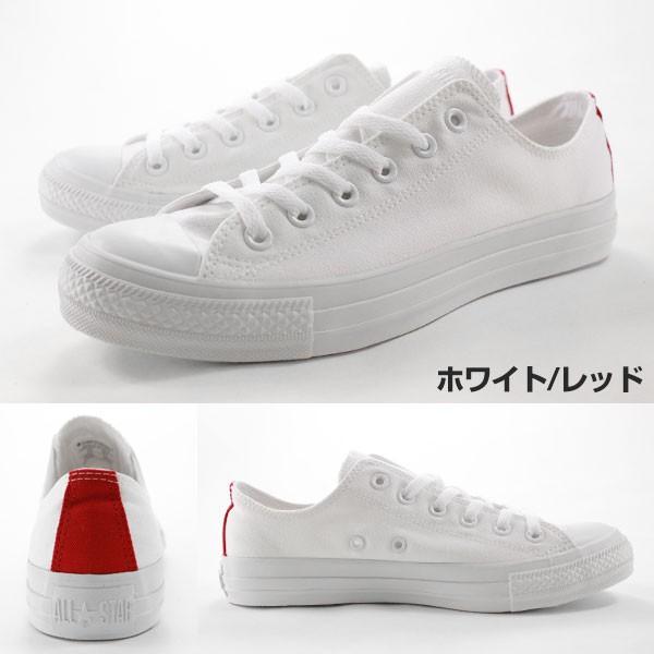 CONVERSE（コンバース） オールスター スニーカー レディース メンズ