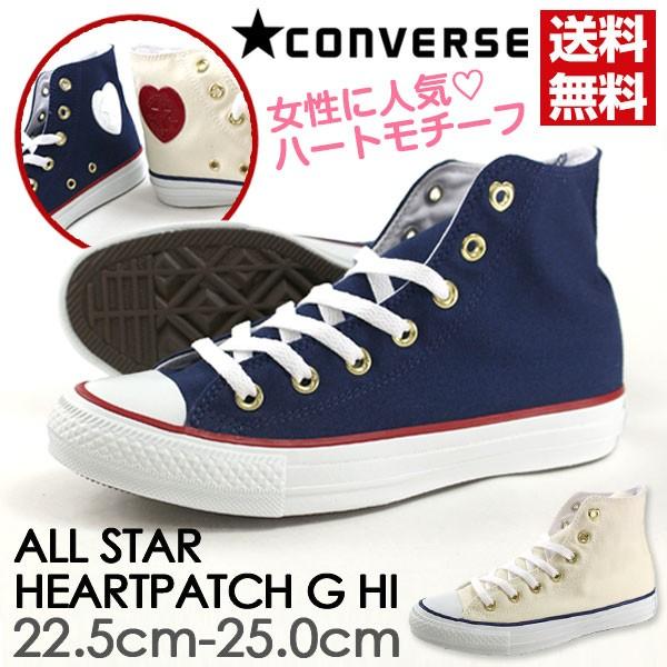 スニーカー ハイカット レディース 靴 CONVERSE ALL STAR HEARTPATCH G HI コンバース オールスター｜kutsu-nishimura