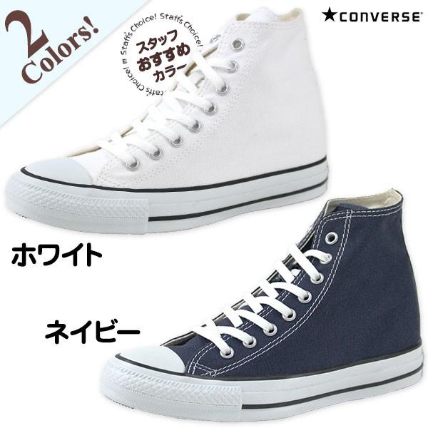 CONVERSE スニーカー インヒール レディース 靴 ALL STAR INHEEL