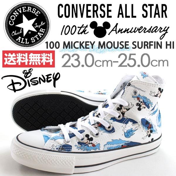 CONVERSE（コンバース） オールスター スニーカー レディース