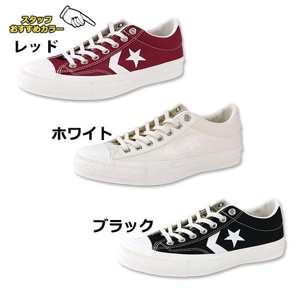 コンバース シェブロンスター スニーカー メンズ ローカット 黒 白 限定 復刻 CONVERSE CANVAS CHEVRONSTAR OX｜kutsu-nishimura｜02