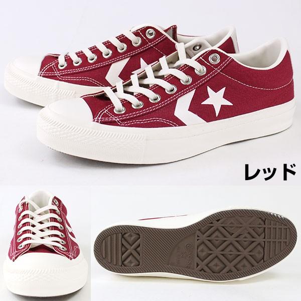 コンバース シェブロンスター スニーカー メンズ ローカット 黒 白 限定 復刻 CONVERSE CANVAS CHEVRONSTAR OX｜kutsu-nishimura｜04