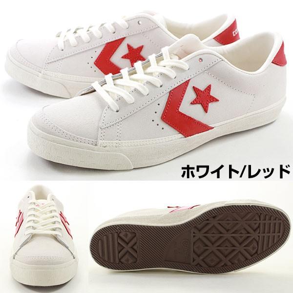CONVERSE シェブロンスター CX-250 SU OX 23.5 スニーカー メンズ コンバース シェブロン＆スター converse