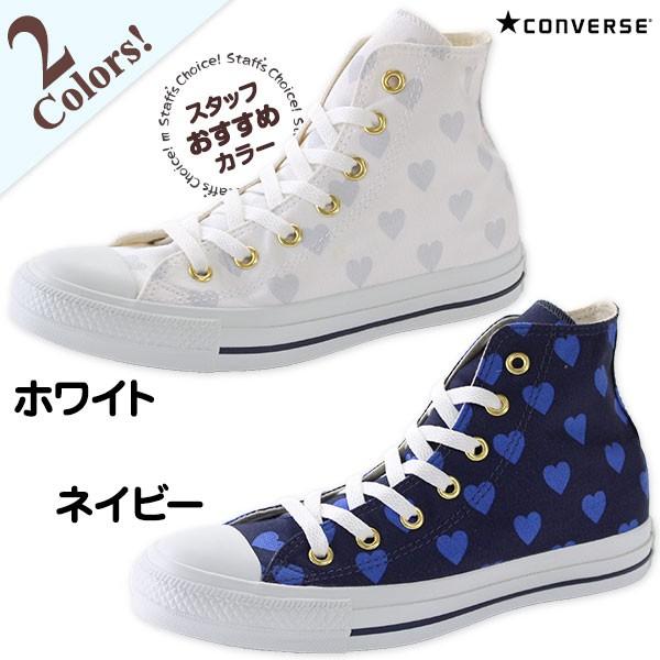 可愛い コンバース ハイカット スニーカー Www Synergies Vector Com