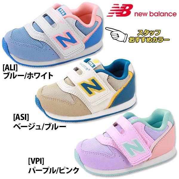ニューバランス スニーカー ローカット 子供 キッズ ベビー 靴 New Balance FS996｜kutsu-nishimura｜02