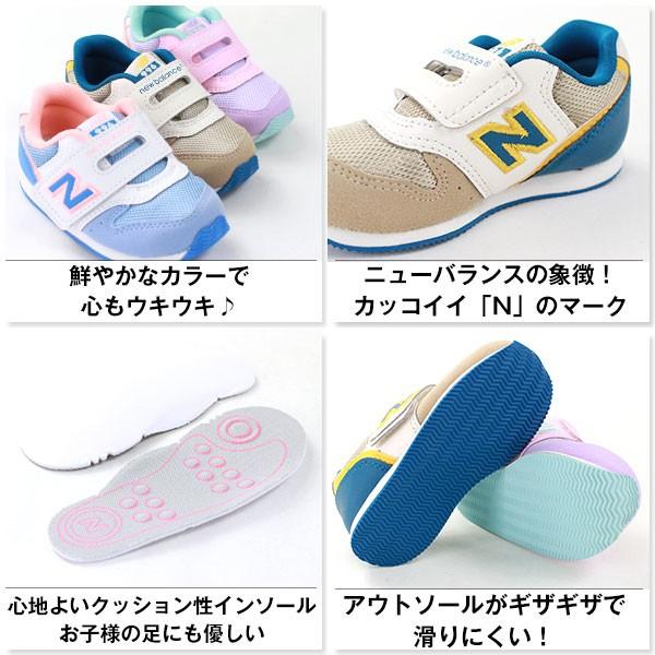 ニューバランス スニーカー ローカット 子供 キッズ ベビー 靴 New Balance FS996｜kutsu-nishimura｜03