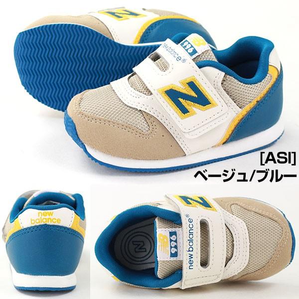 ニューバランス スニーカー ローカット 子供 キッズ ベビー 靴 New Balance FS996｜kutsu-nishimura｜05