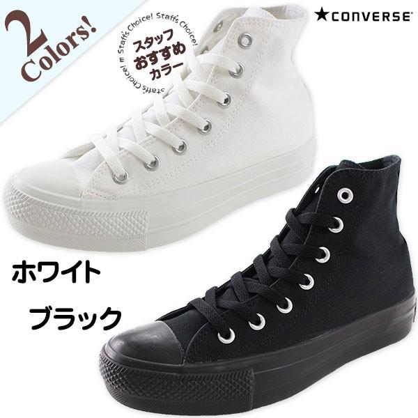 CONVERSE（コンバース） オールスター スニーカー レディース