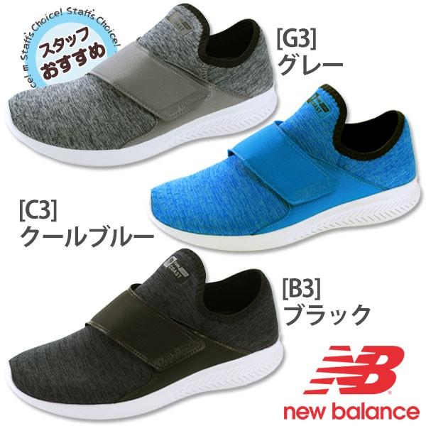 ニューバランス スニーカー スリッポン メンズ 黒 軽量 運動 おしゃれ ベルクロ 靴 New Balance Fuel Core Coasth M 靴のニシムラ Paypayモール店 通販 Paypayモール