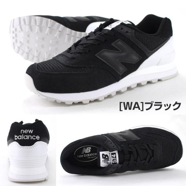 ニューバランス スニーカー メンズ ローカット 黒 シンプル おしゃれ NeW Balance ML574｜kutsu-nishimura｜05