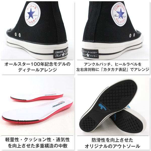 CONVERSE（コンバース） オールスター スニーカー レディース メンズ