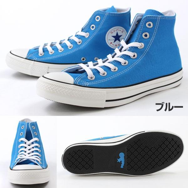 CONVERSE（コンバース） オールスター スニーカー レディース メンズ