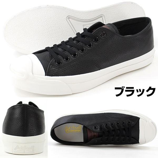 CONVERSE（コンバース） ジャックパーセル スニーカー メンズ