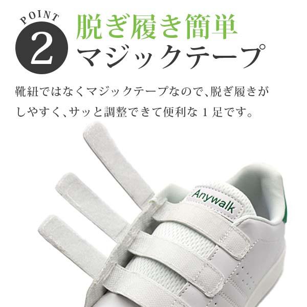 スニーカー メンズ 靴 黒 ブラック 白 ホワイト 幅広 3E マジック