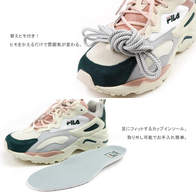 FILA フィラ スニーカー RAY TRACER レイ トレイサー 1RM01153
