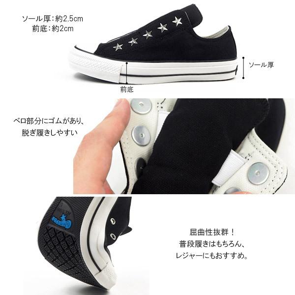 コンバース CONVERSE スリッポン ALL STAR 100 STARSLIP OX オールスター 100 スタースリップ OX 1SC432/1SC433 メンズ レディース｜kutsu-nishimura｜03