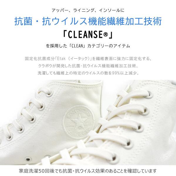 ALL STAR コンバース CONVERSE スニーカー 100 WHITEPLUS HI