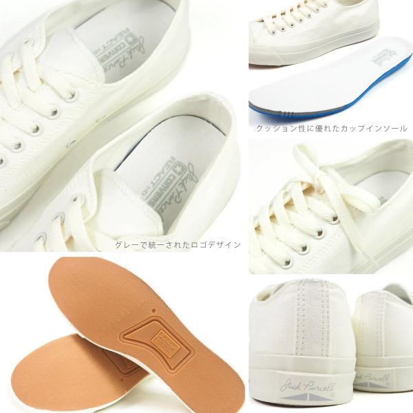 コンバース CONVERSE スニーカー JACK PURCELL WHITEPLUS RH 1SC573 メンズ レディース ジャックパーセル ホワイトプラス ローカット 抗菌 抗ウイルス｜kutsu-nishimura｜03