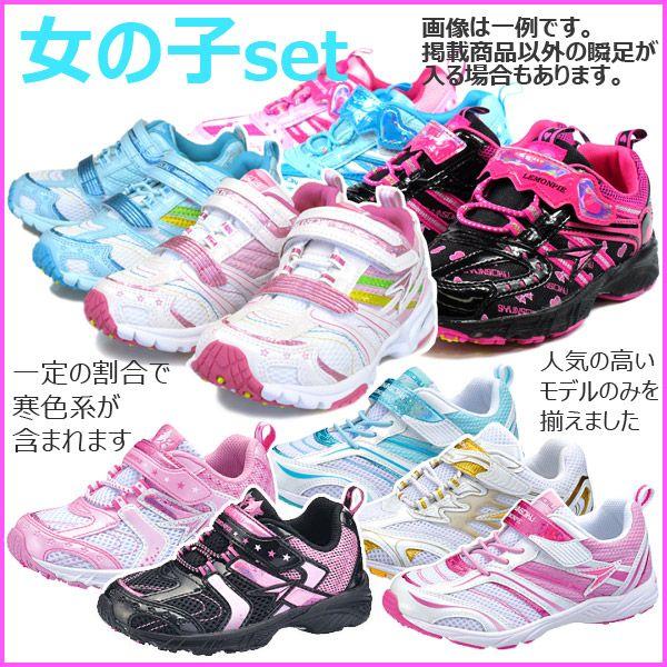 2足セット☆新品未使用☆瞬足☆キッズ☆紫☆黒☆スニーカー☆女の子☆ 瞬足 2足set 瞬足福袋 キッズ スニーカー achilles 男の子用 女の子用