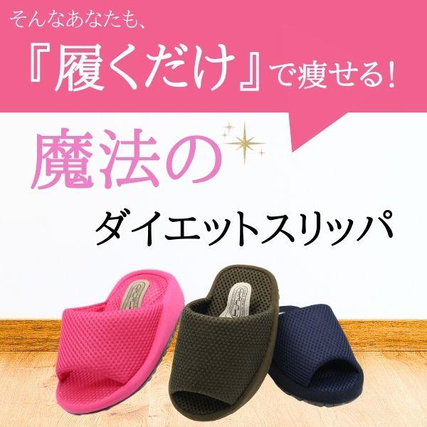 ダイエット スリッパ レディース 靴 Su Su COOL HEALTH｜kutsu-nishimura｜08
