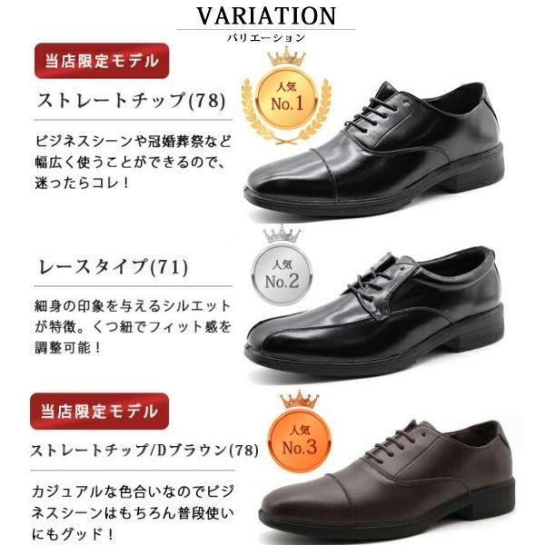 ビジネスシューズ メンズ 革靴 3E 幅広 軽量 スニーカー 安い 歩きやすい 大きいサイズ 紳士靴 ストレートチップ 軽い AIR WALKING Wilson | Wilson | 21