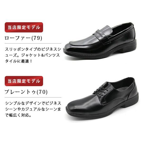 ビジネスシューズ メンズ 革靴 3E 幅広 軽量 スニーカー 安い 歩きやすい 大きいサイズ 紳士靴 ストレートチップ 軽い AIR WALKING Wilson | Wilson | 23