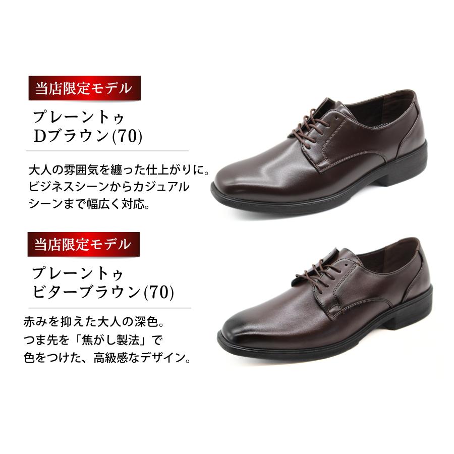 ビジネスシューズ メンズ 革靴 3E 幅広 軽量 スニーカー 安い 歩きやすい 大きいサイズ 紳士靴 ストレートチップ 軽い AIR WALKING Wilson | Wilson | 24