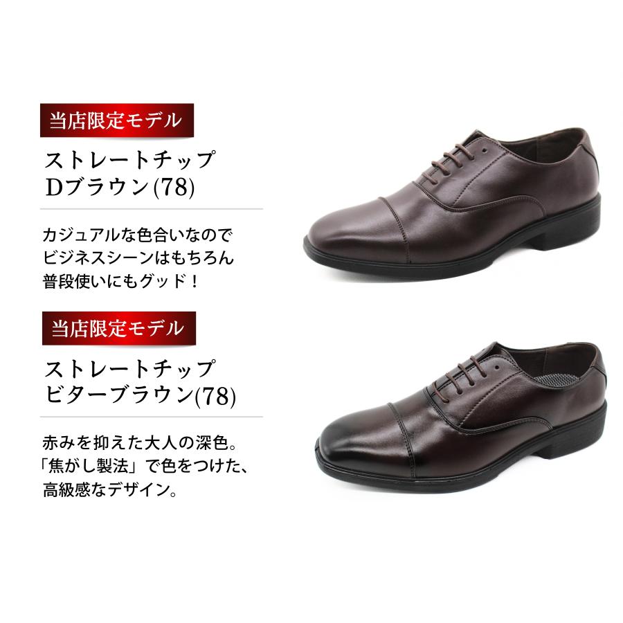 ビジネスシューズ メンズ 革靴 3E 幅広 軽量 スニーカー 安い 歩きやすい 大きいサイズ 紳士靴 ストレートチップ 軽い AIR WALKING Wilson | Wilson | 25