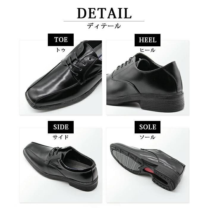 ビジネスシューズ メンズ 革靴 3E 幅広 軽量 スニーカー 安い 歩きやすい 大きいサイズ 紳士靴 ストレートチップ 軽い AIR WALKING Wilson | Wilson | 26