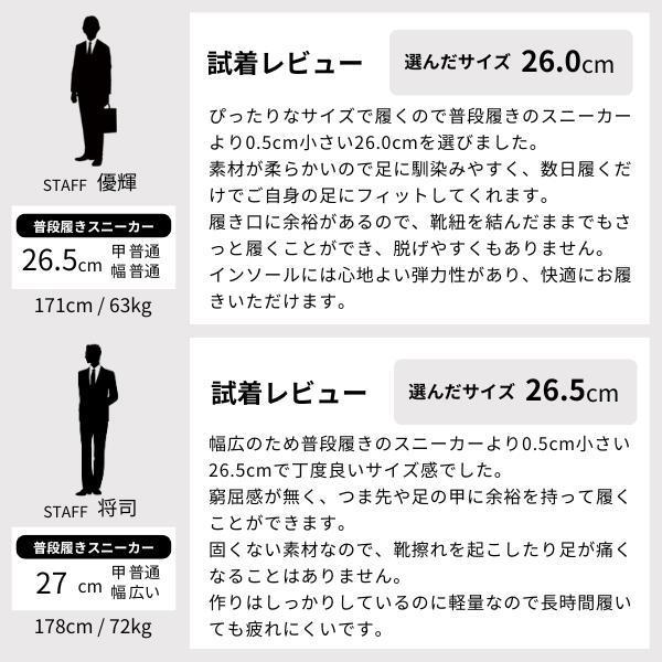 ビジネスシューズ メンズ 革靴 3E 幅広 軽量 スニーカー 安い 歩きやすい 大きいサイズ 紳士靴 ストレートチップ 軽い AIR WALKING Wilson | Wilson | 28